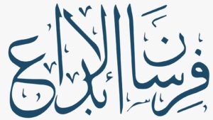 خبر رقم 3 للتجربة